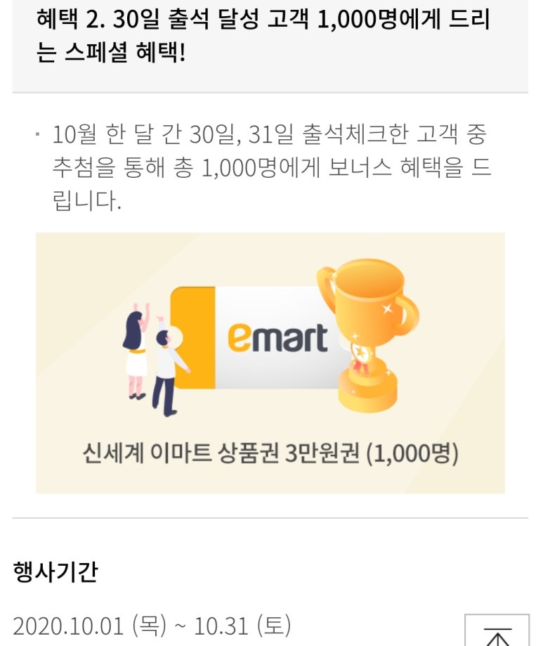 THE 나은생활 이미지