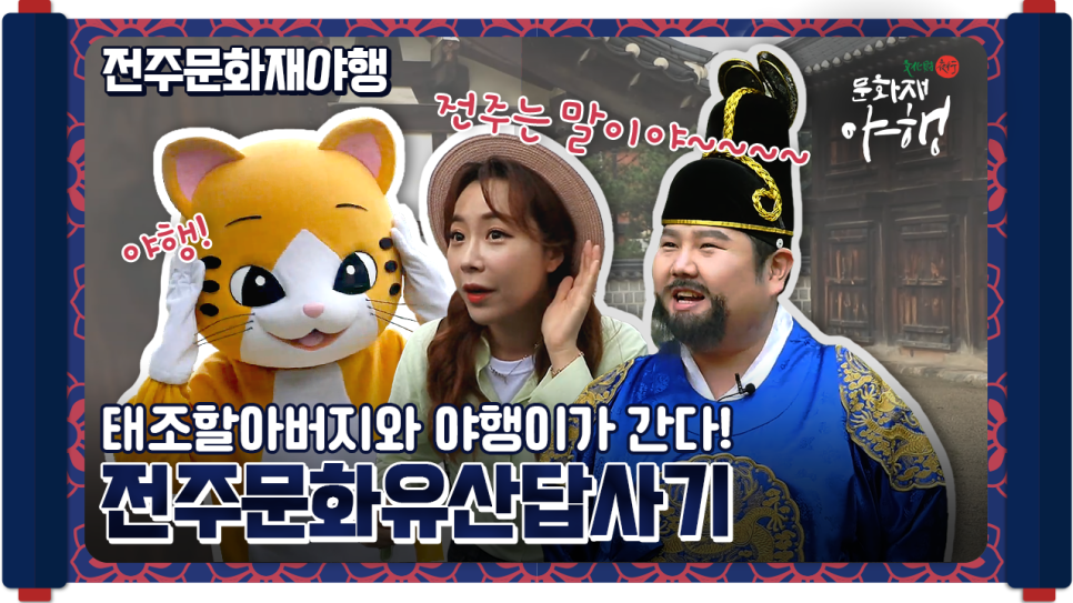 문화예술상상 이미지