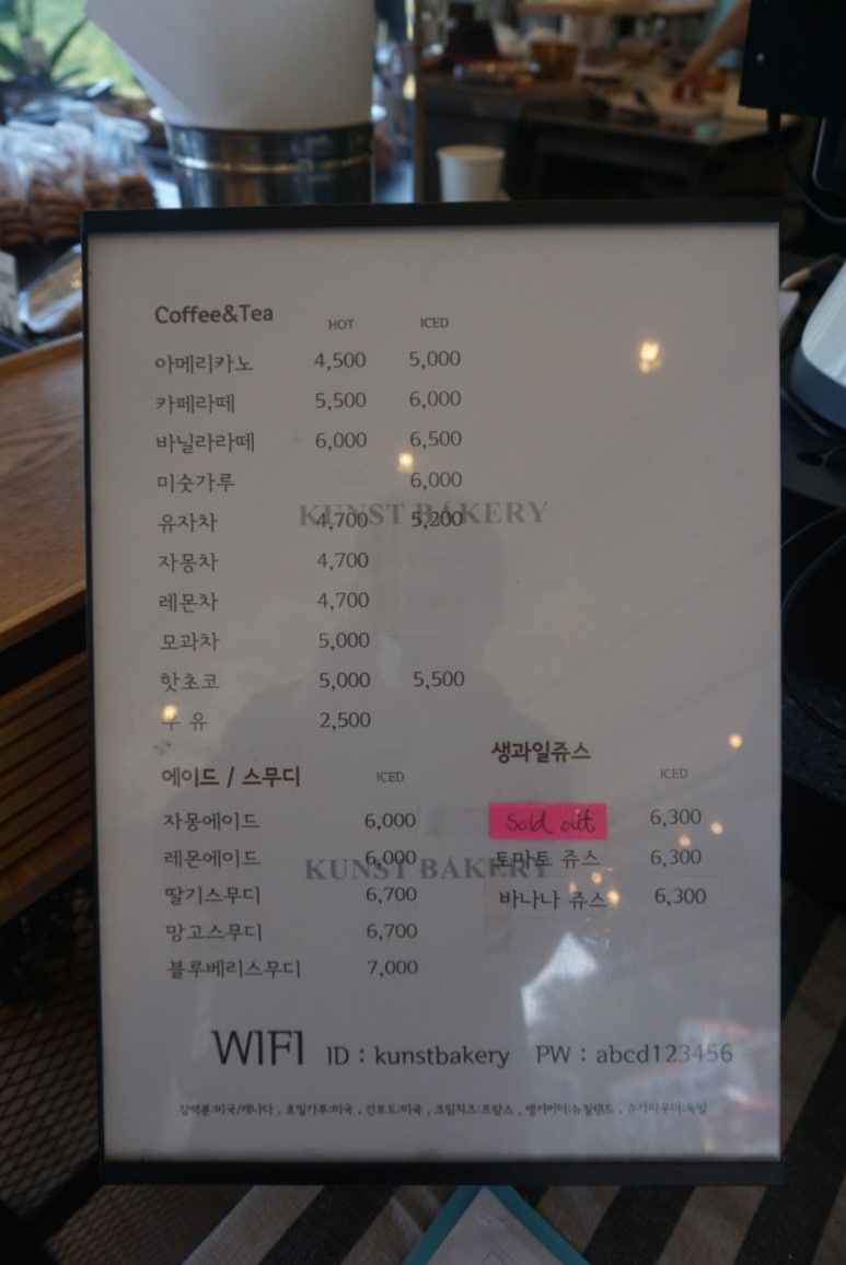 쿤스트베이커리카페 이미지