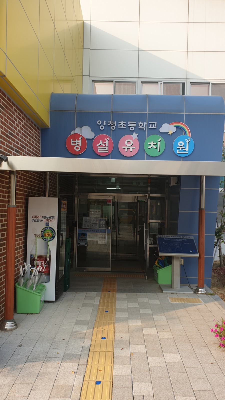 김유미음악학원 이미지