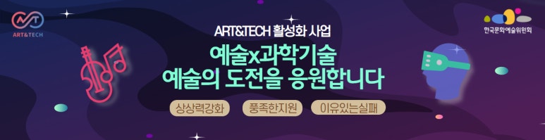 아르스테크 이미지