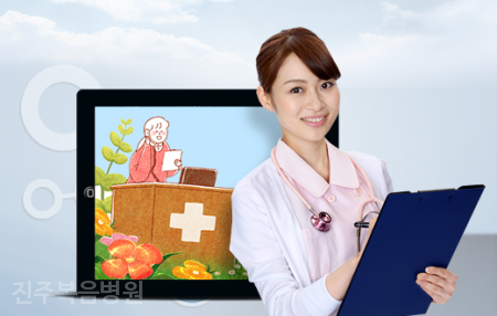 유로병원 이미지