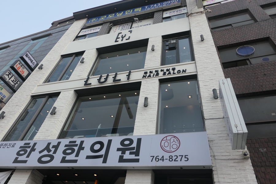 루리헤어살롱 이미지