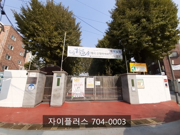 숭문어린이집 이미지