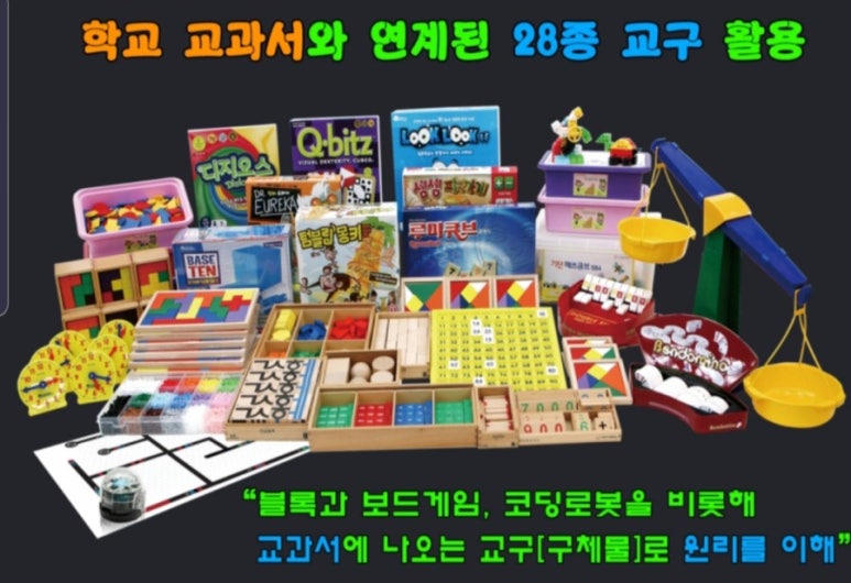 (주)산들마을 이미지