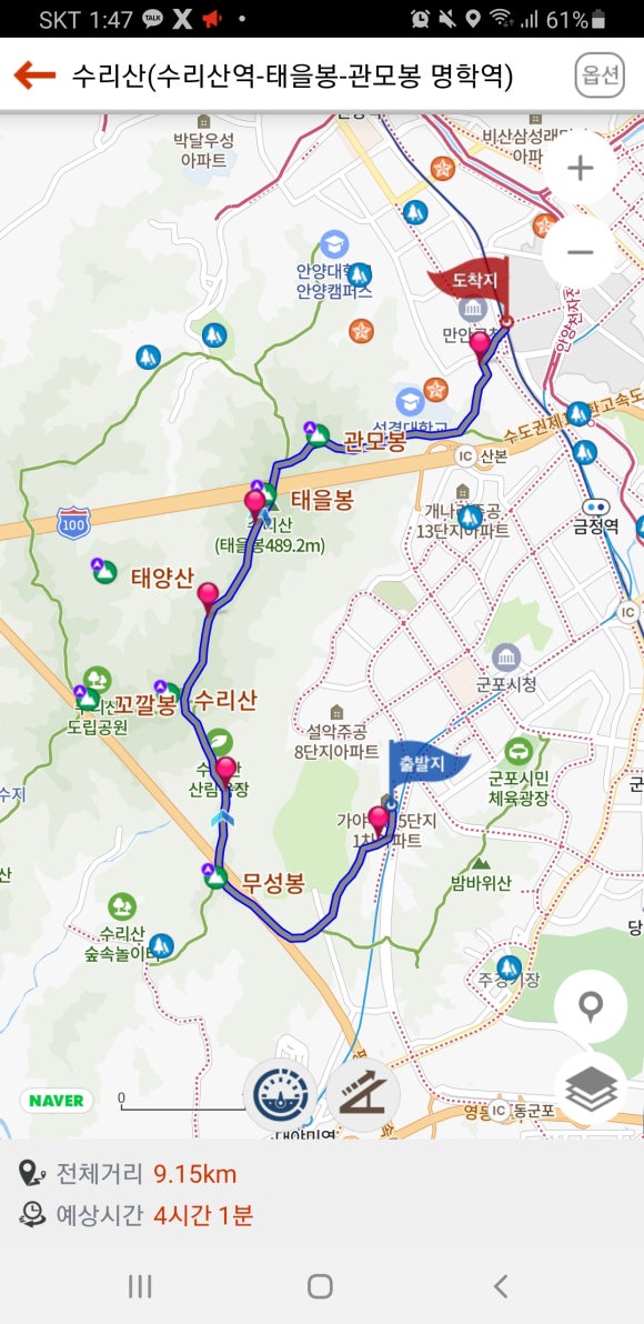 태일코스 이미지