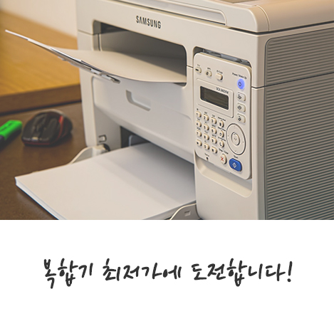 전주사무기 이미지