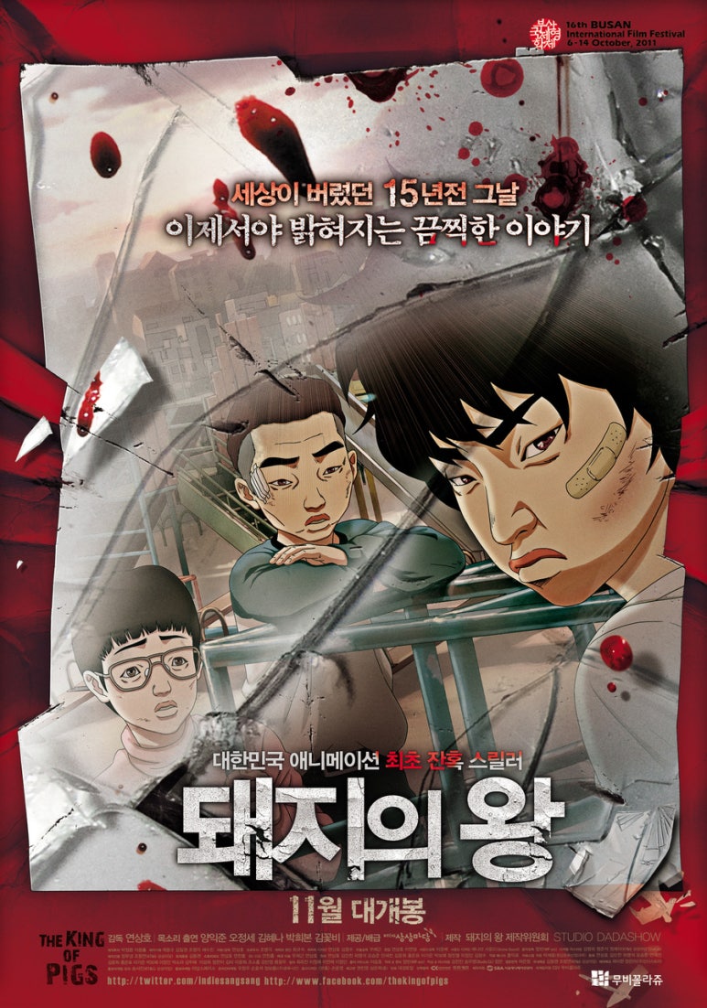 진주머리방 이미지