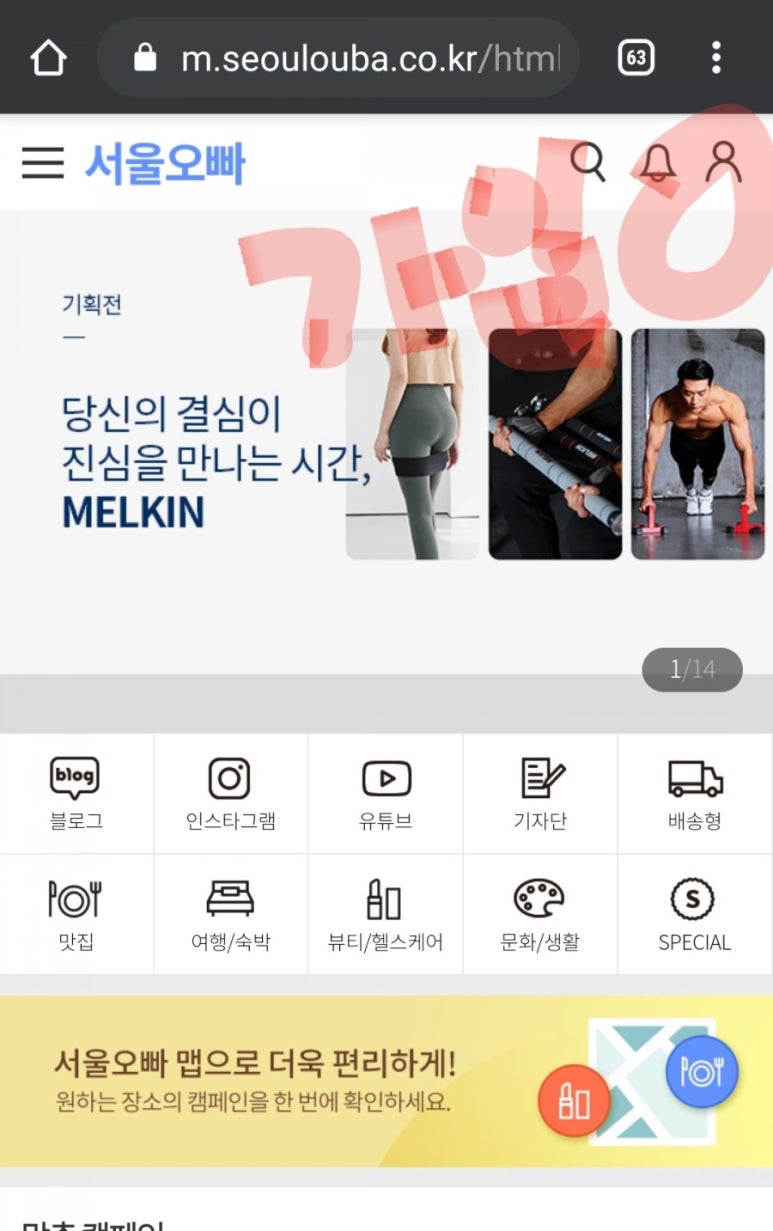 재형유통 이미지