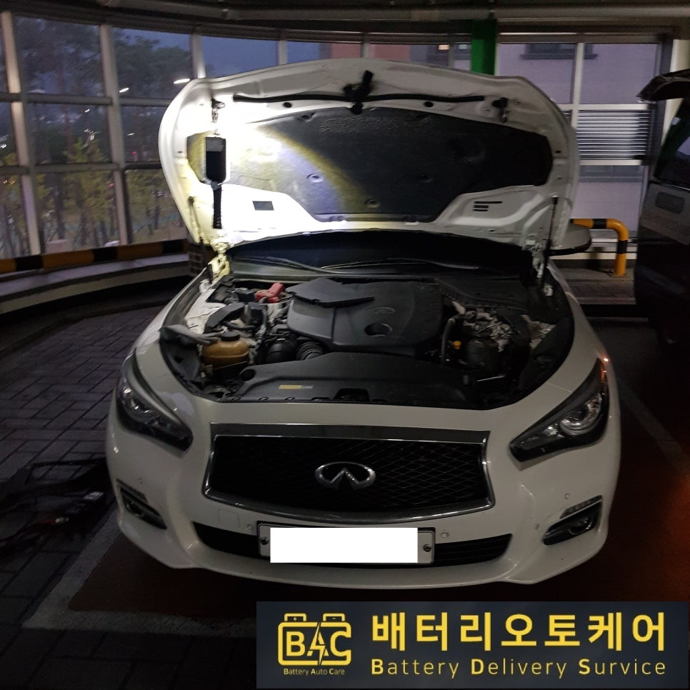 창원출장밧데리전문배터리오토케어 이미지