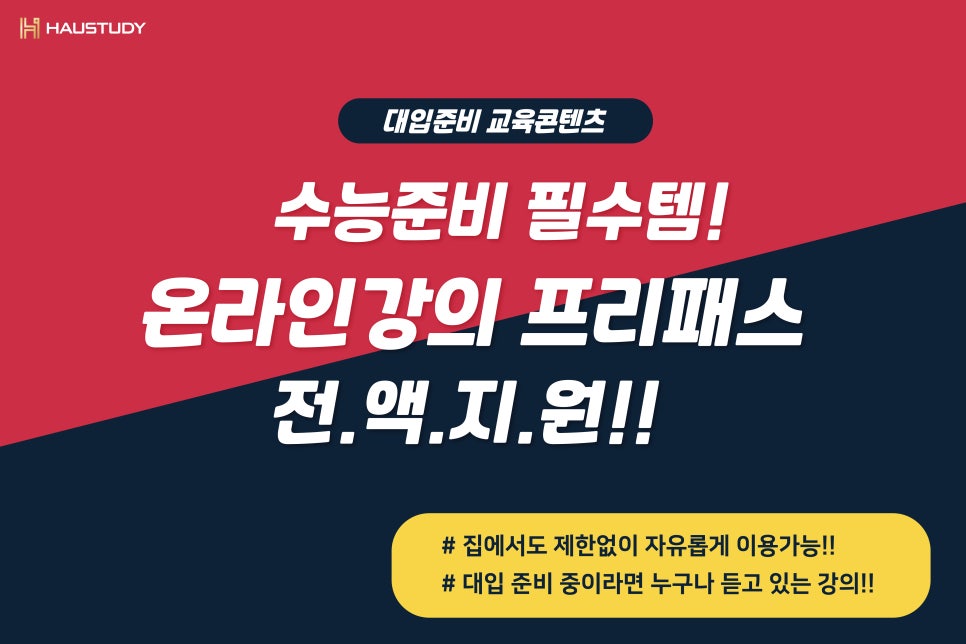 하우스터디오산원동스터디카페 이미지