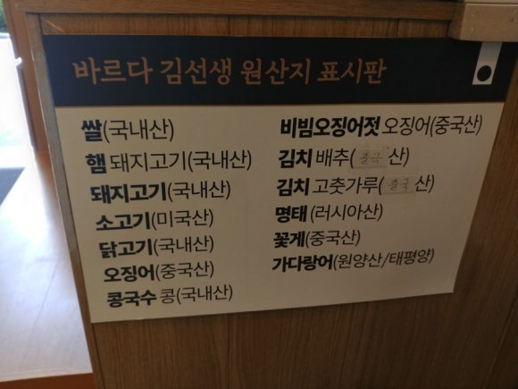 바르다김선생위례 이미지