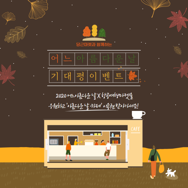 여행마켓 이미지