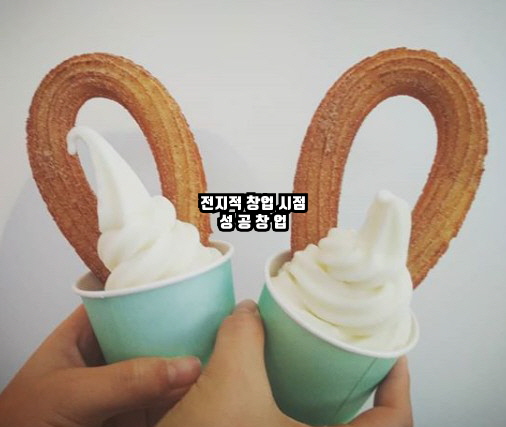 솔라벨스트릿츄러스 이미지