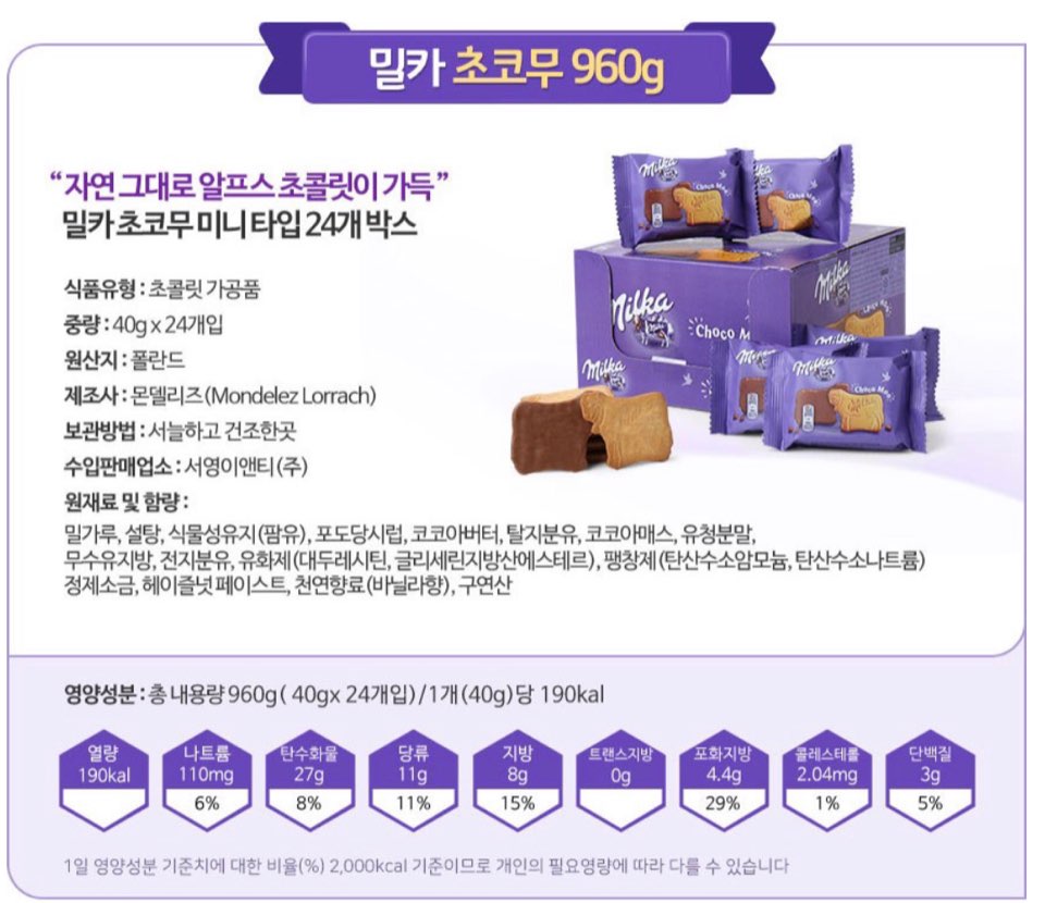 초코사무실 이미지