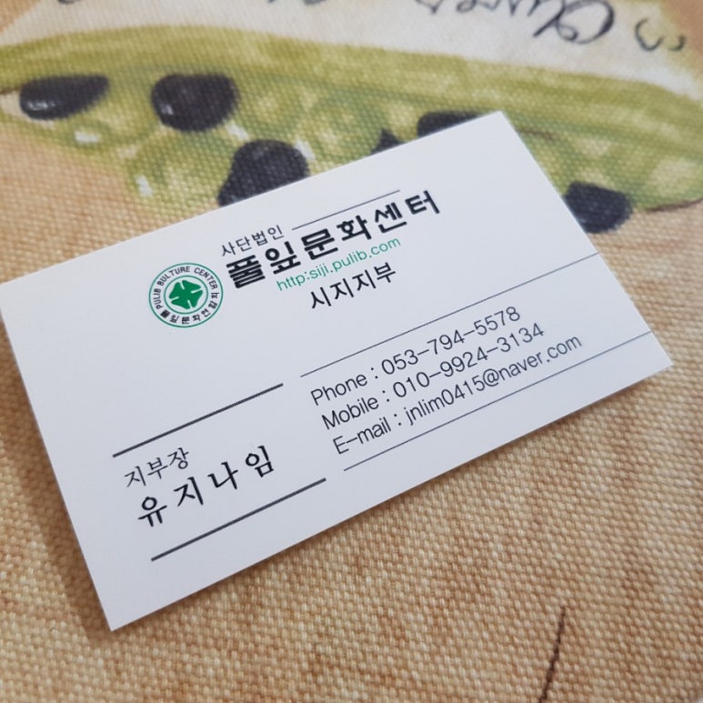 수성미싱 이미지