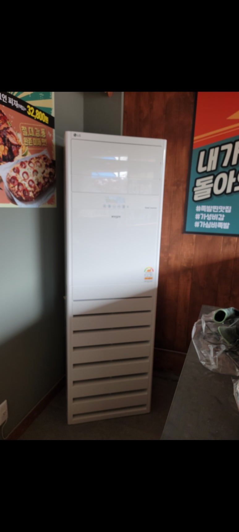 족발슈퍼단양점 이미지
