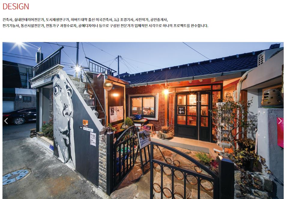 고쳐드림 이미지