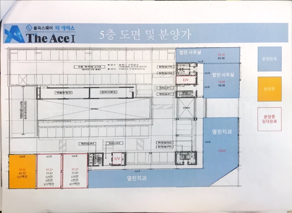 스마일키즈한의원 이미지