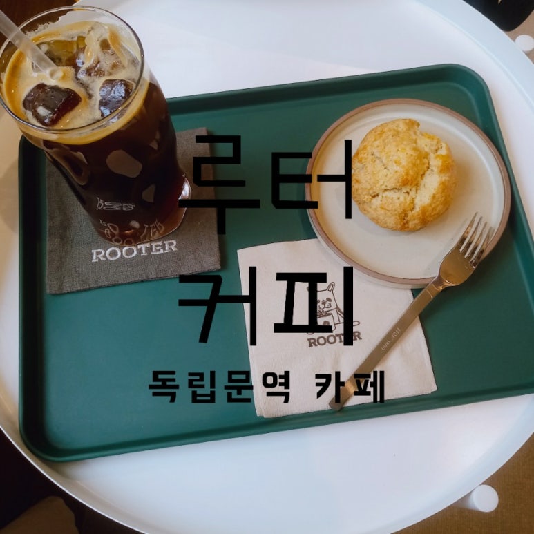 루터커피 이미지