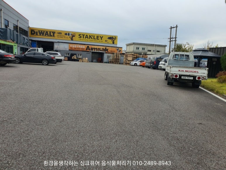 주식회사 두일 이미지