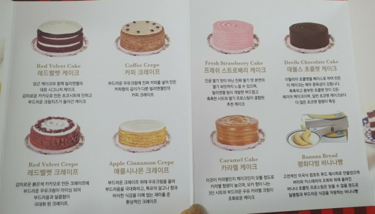 빌리케이크 이미지
