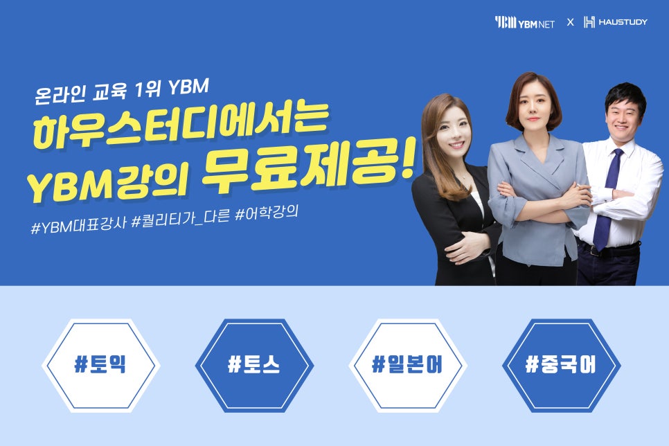하우스터디오산원동스터디카페 이미지