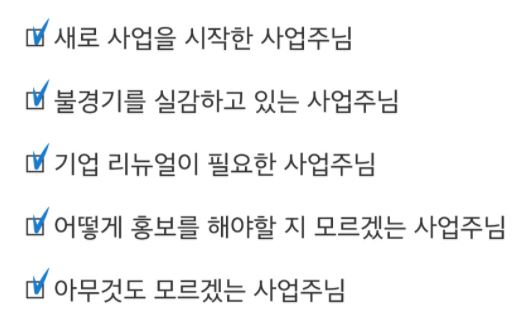 고려광고기획 이미지