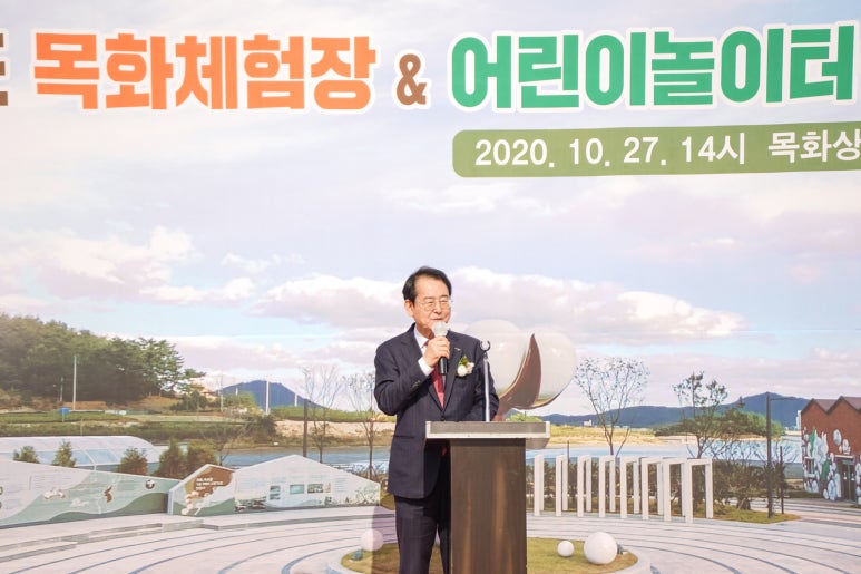 목화나라 이미지
