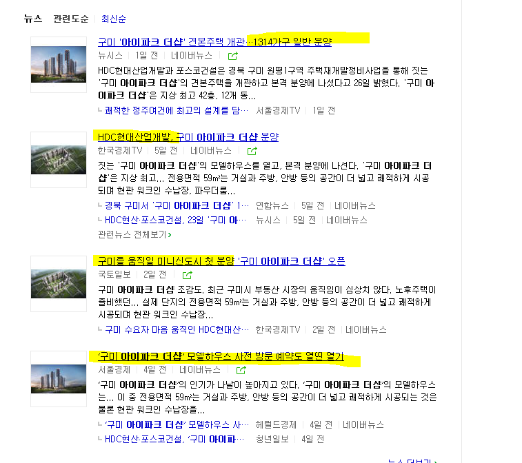 원평산업(주) 이미지