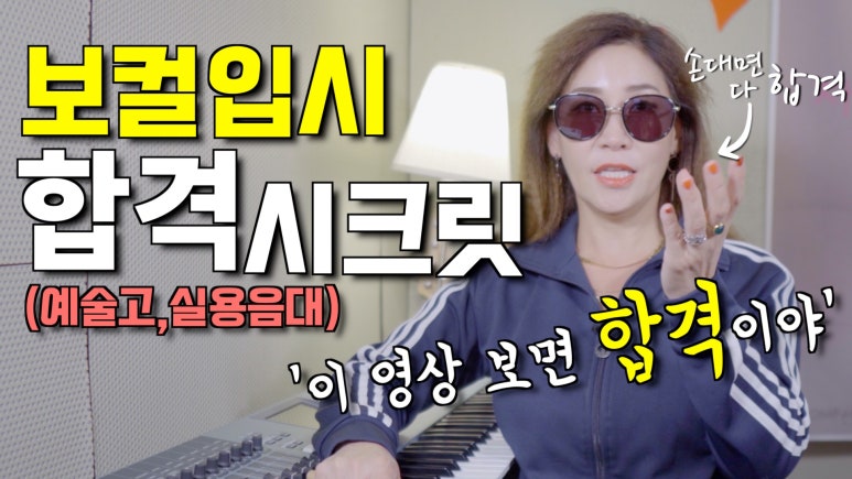 뉴욕맨하탄실용음악학원 이미지
