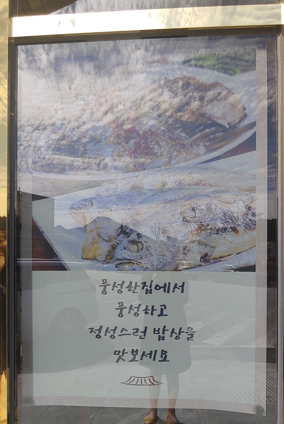 풍성한집 이미지