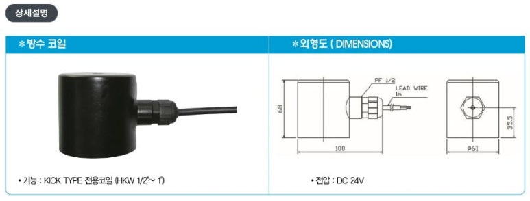 (주)효신상사 이미지