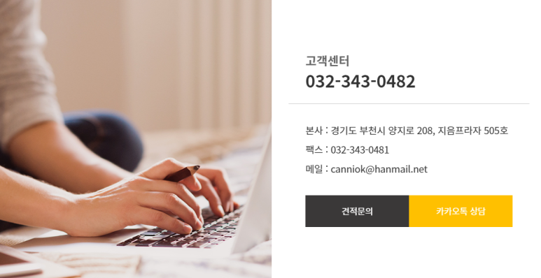 오케이웍스 이미지