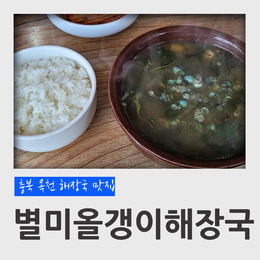 어돈가 이미지