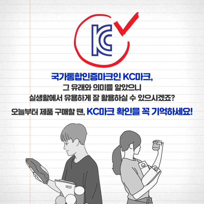 주식회사 잇사이트 이미지