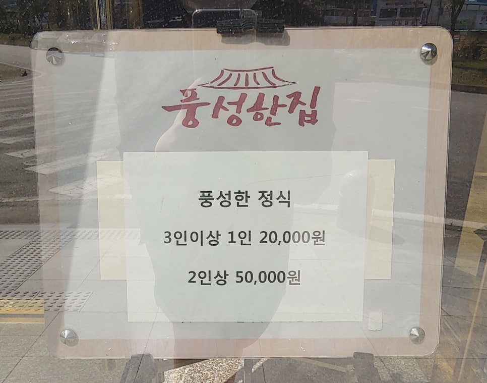 풍성한집 이미지
