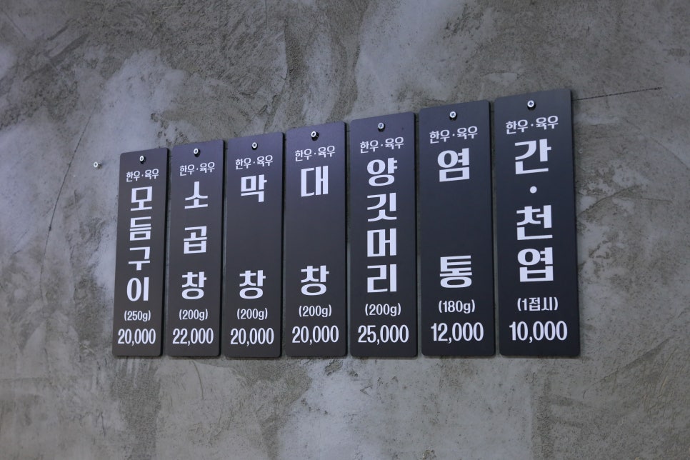 태봉곱창 이미지