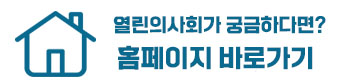 삼흥가든 이미지