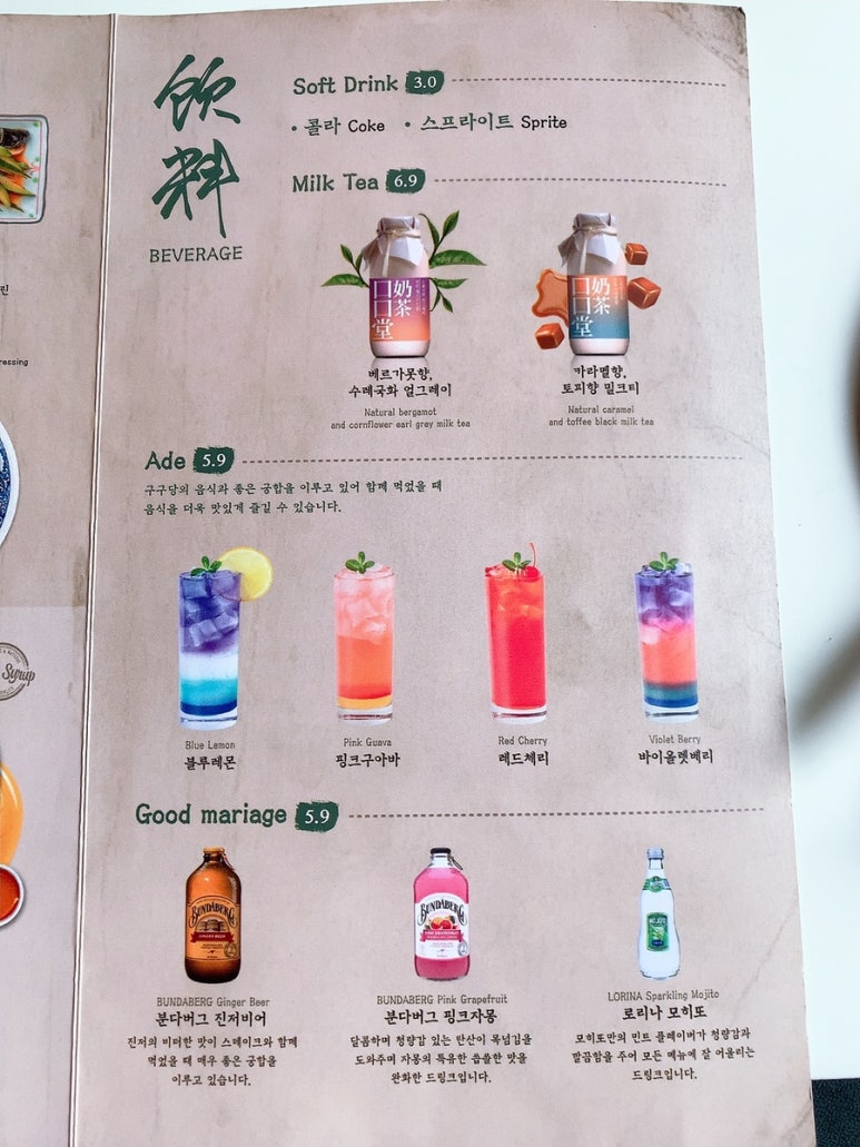 구구당 이미지