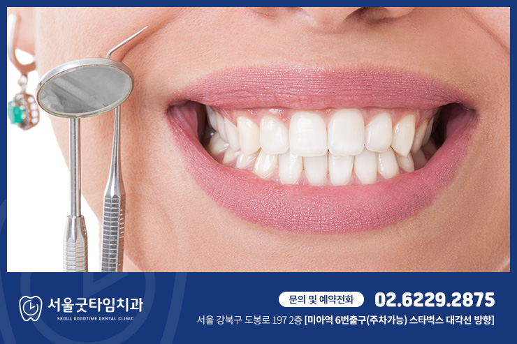 단단치과의원 이미지