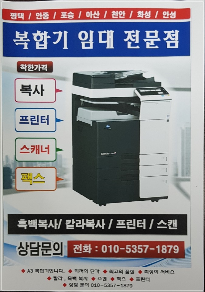 바른OA 이미지