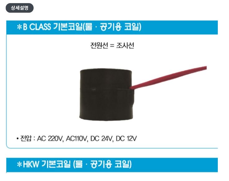 (주)효신상사 이미지