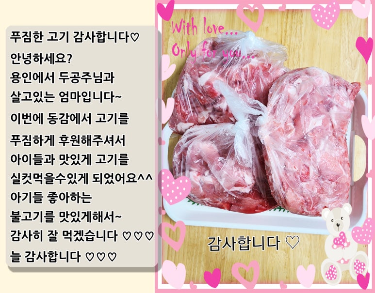 황토축산물도매센타 이미지