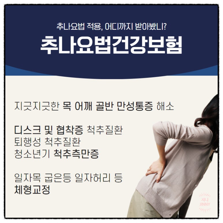 청구경희한의원 이미지