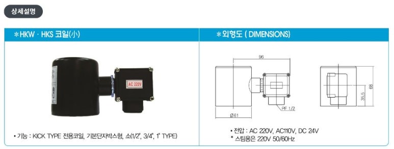 (주)효신상사 이미지