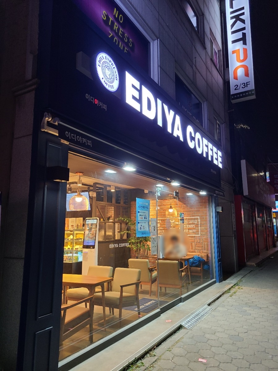 이디야 장위뉴타운점 이미지