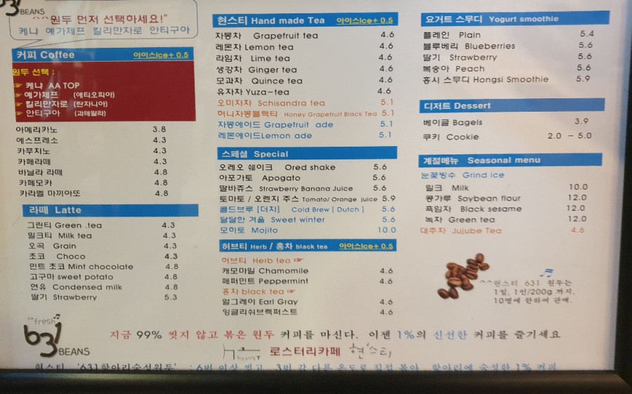 현스티 이미지