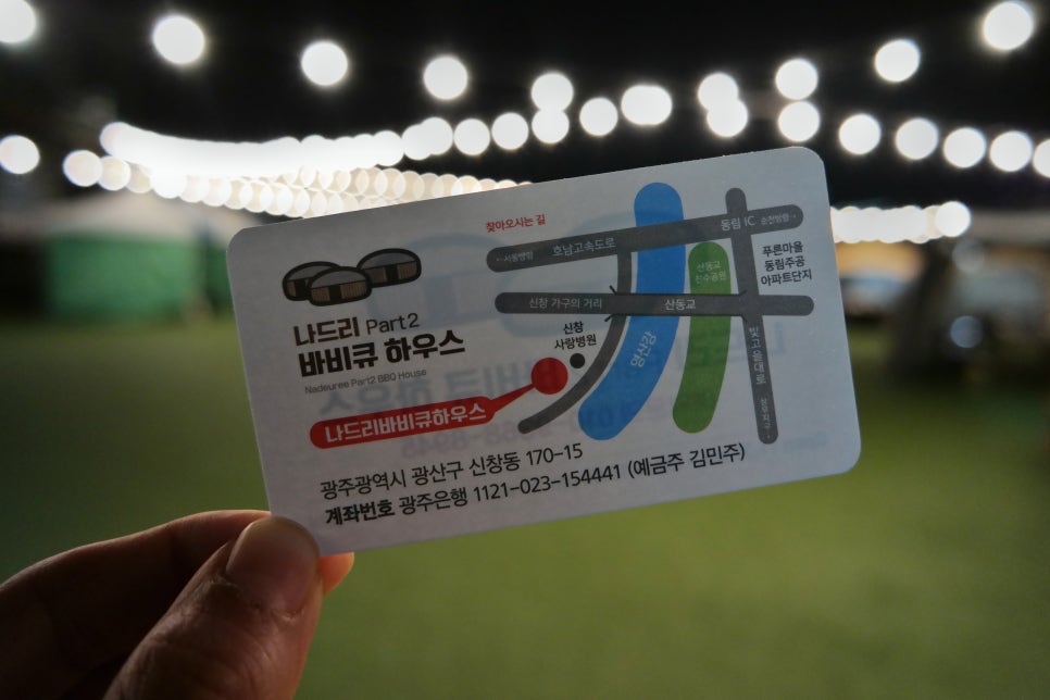 나드리２식당 이미지
