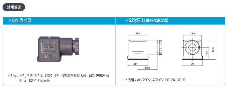 (주)효신상사 이미지